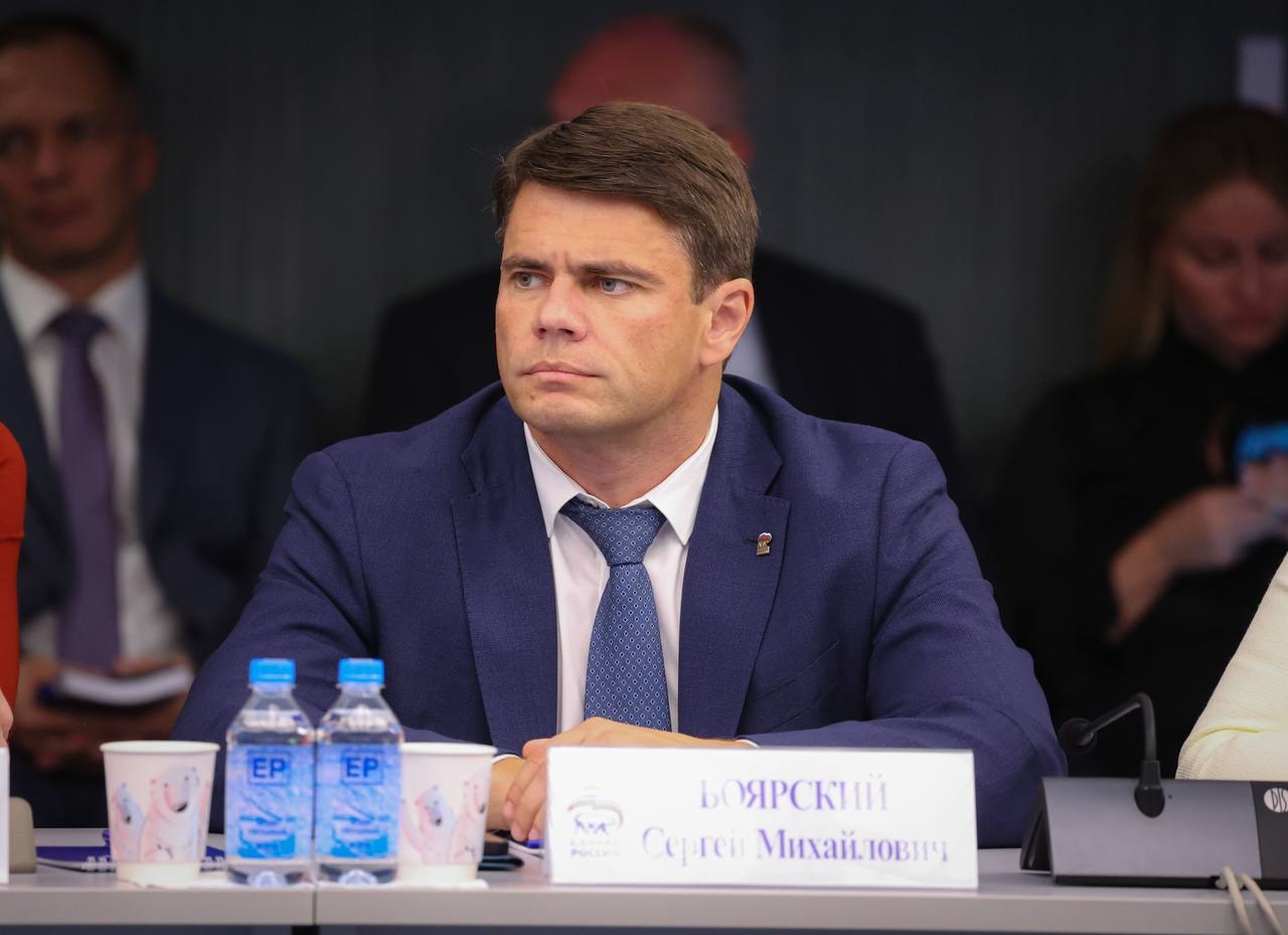 Боярский Сергей Михайлович